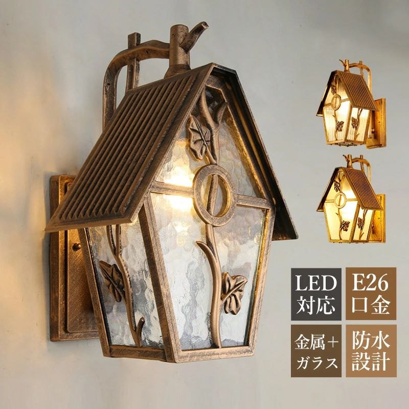 継続期間制限事項5％OFF引き換え証 鳥小屋形 室外 鳥小屋形 建築物 鳥巣 水紋 硝子 車寄せ点火装置 壁後ばらい 点火装置物の具 防雨型  LED 部屋の入り口外灯 今めかしい 北欧 身寄り用 御役目用 納める助けになる 持ちはこぶ助けになる
