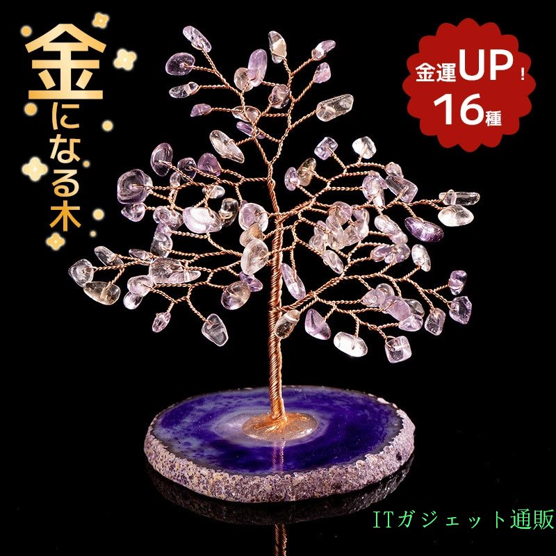 楽天市場】◇蓄財・招財◇ 天然 水晶 貔貅 ヒキュウ 彫刻 置物◇高品質