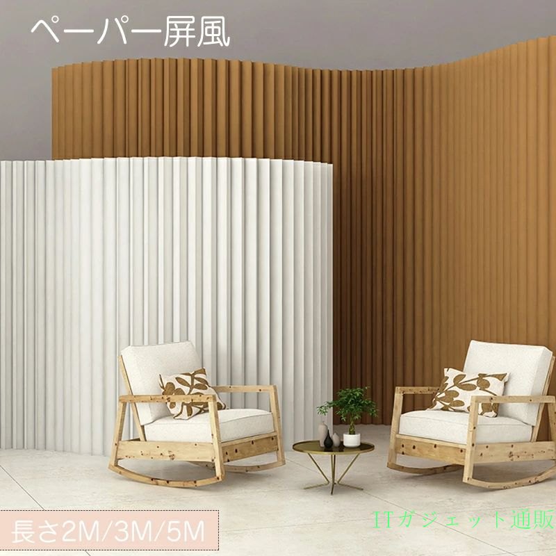 継続期間押さえる5％OFFクーポン券 パーテーション 持っていく 折りたたみ パーテーション 調査報告屏風 執務室用中仕切り 能力のあるペーパーパーテーション 分かりやすい 今めかしい調査報告ウォール 精神的な統合不必要