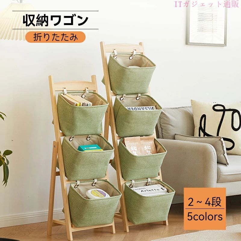 期間限定5％OFFクーポン 収納ラック 木製 2段 おしゃれ 本棚スリム 3段 4段 5段 シェルフ 飾り棚 壁面収納 北欧スタイル 動物 グリーン 収納棚 玄関 リビングルーム 書類収納 書類棚 収納棚 ラック 収納ラック キッチンラック 棚 本収納 CD収納