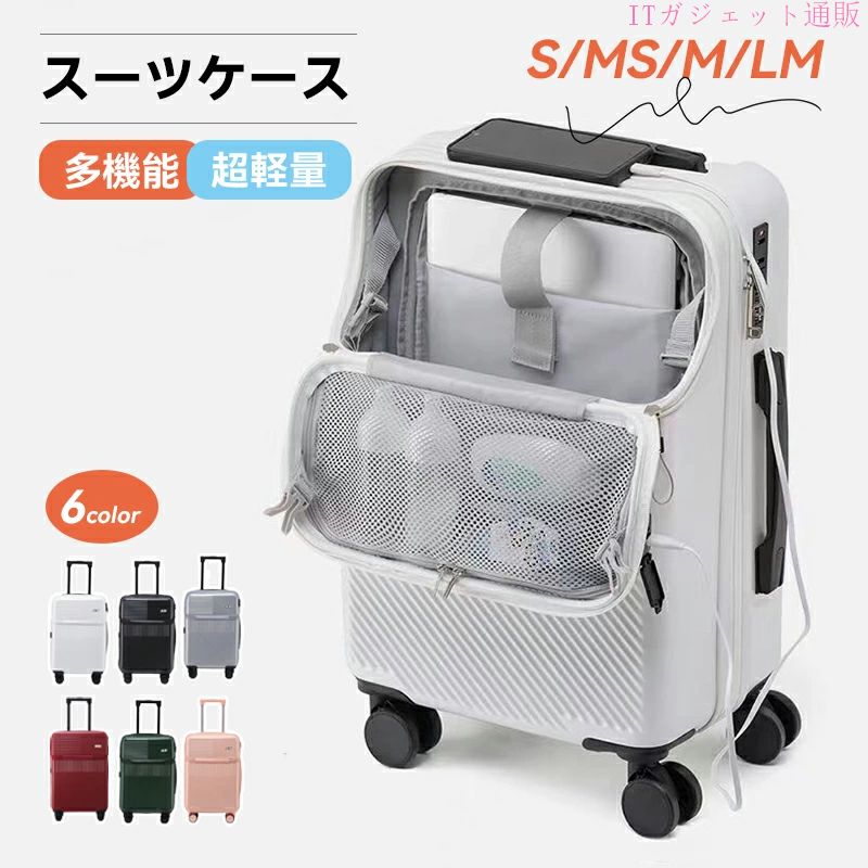 SNSで話題  【MC6CMRW7OPX】 限定デザイン