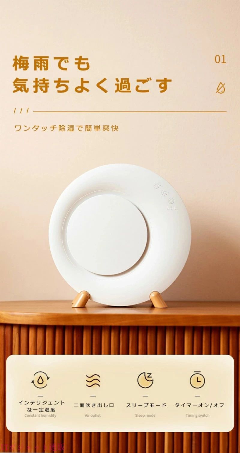 期間限定5％OFFクーポン 小型除湿機 コンパクト 軽量 静音 大容量 小型除湿機 除湿器 吸湿 1Ｌ タンク 省エネ  36 衣類乾燥除湿機 部屋干し 湿気対策 梅雨対策 洗面台 脱衣所