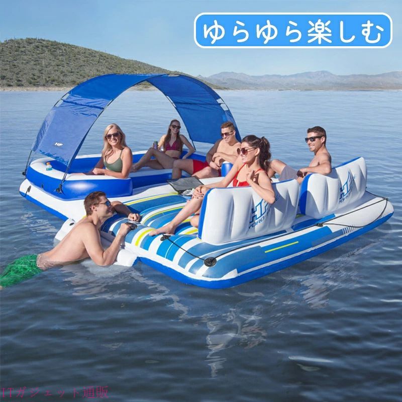 期間限定5％OFFクーポン 浮輪 超大型フローティングラウンジ フロート 浮き輪 フロートボート 浮輪 うきわ 大人用 プール 海水浴 大型 大きい ドリンクホルダー 足入れ 背もたれ ハンドル ラウンジ