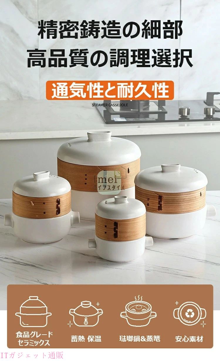 期間限定5%OFFクーポン せいろ付き鍋 せいろ付き鍋 土鍋 磁器 18 cm せいろ蒸し器 せいろ 蒸し器 せいろ蒸し 蒸し 点心 小籠包 餃子 饅頭 蒸篭 蒸籠 蒸し料理 シート|白雲百貨店 店