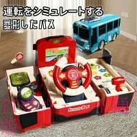 期間限定5％OFFクーポン 知育 車おもちゃ 子供 知育 おもちゃ プレゼント 男の子 出産祝い 出産お祝い 赤ちゃん 遊び箱 ボックス chitose1 こども 幼児 ドライブおもちゃ ライト 音楽