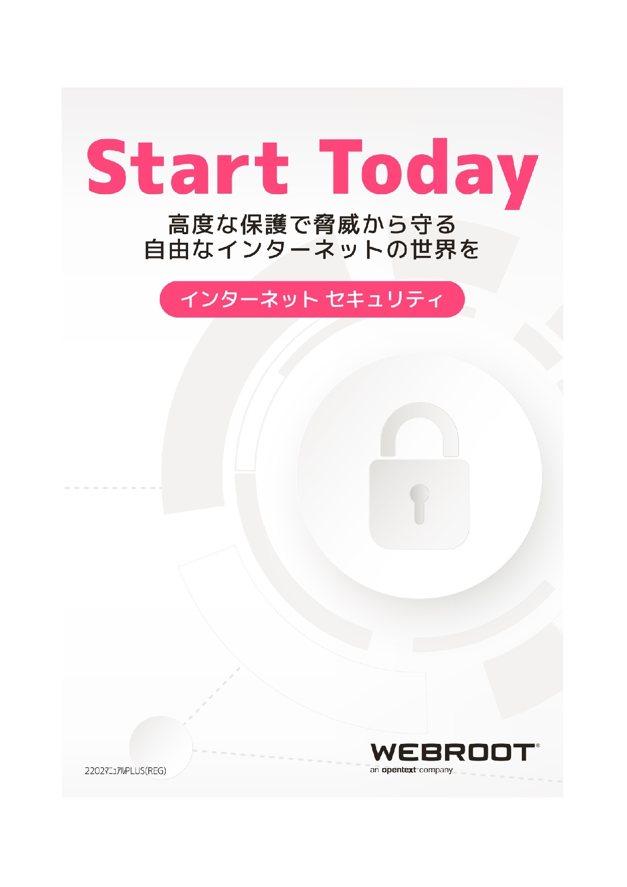 ウェブルート インターネットセキュリティプラス 1年3台版 超人気