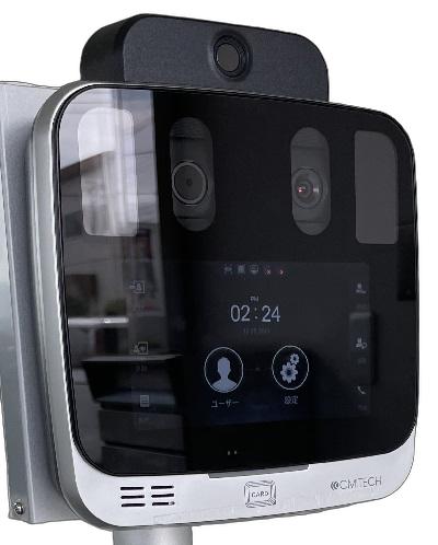 CMI-TECH EF-45用サーマルセンサーユニット TS-100