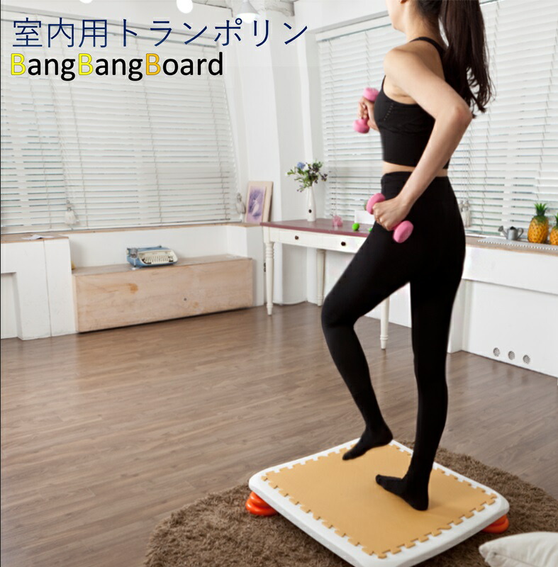 楽天市場】バンバンボード専用子供用柔らかウレタンスプリング