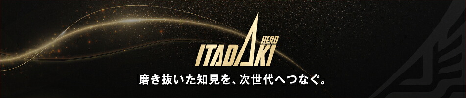 ĺ -ITADAKI HERO- ��ŷ�Ծ�Ź�������������ᤤ���θ��򡢼�����ؤĤʤ�����ʪ�������Ϥ���֥��ɤǤ���