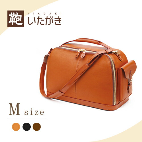 本革 牛革 旅行 大容量 メンズ レディース プレゼント ギフト 名入れ 鞄いたがき M507m ボストンバッグm 最大99 オフ