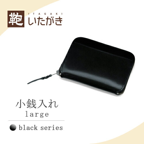 楽天市場】本革 牛革 小銭入れ コインケース お札 カード メンズ