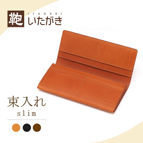 ITAGAKI ダークブラウン レザー 二つ折り財布 ITAGAKI ダークブラウン レザー 二つ折り財布