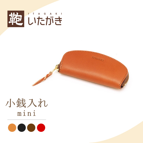 楽天市場】本革 牛革 小銭入れ コインケース お札 カード メンズ