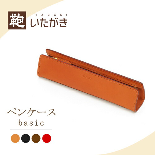 楽天市場】本革 牛革 システム手帳 6穴 ビジネス メンズ