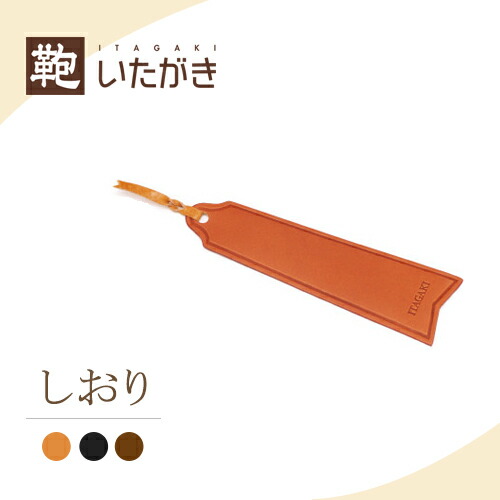 楽天市場】本革 牛革 システム手帳 6穴 ビジネス メンズ