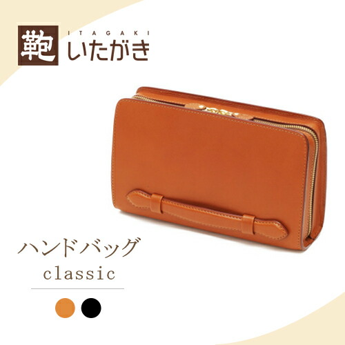 ITAGAKI✨板垣　現行　タウンボストン　ハンドバッグ　レザー _0101_W3_0.jpg