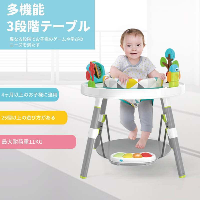 【楽天市場】スキップホップ 3in1アクティビティ・センター ジャンパルー 赤ちゃん 遊具 歩行器 バウンサー スキップホップ 3ステージ