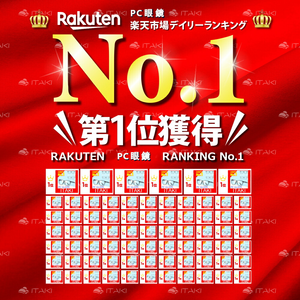 市場 ブルーライトカット 眼鏡 男女 だてめがね PC レディース 兼用 伊達眼鏡 メガネ パソコン 伊達メガネ メンズ