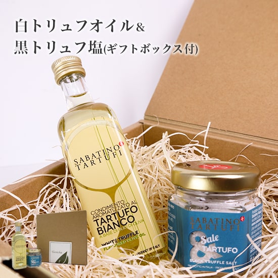 楽天市場】ジオフーズ 黒トリュフ塩 50g オリタリア 白トリュフ