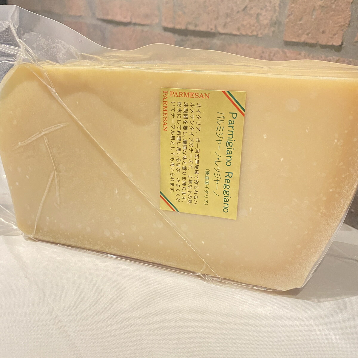 楽天市場】チーズ コンテ 24ヵ月熟成 フランス産 約500g 【100g当たり1315円（税込）で再計算】 : イタリア屋タニーチャ 伊仏の食材