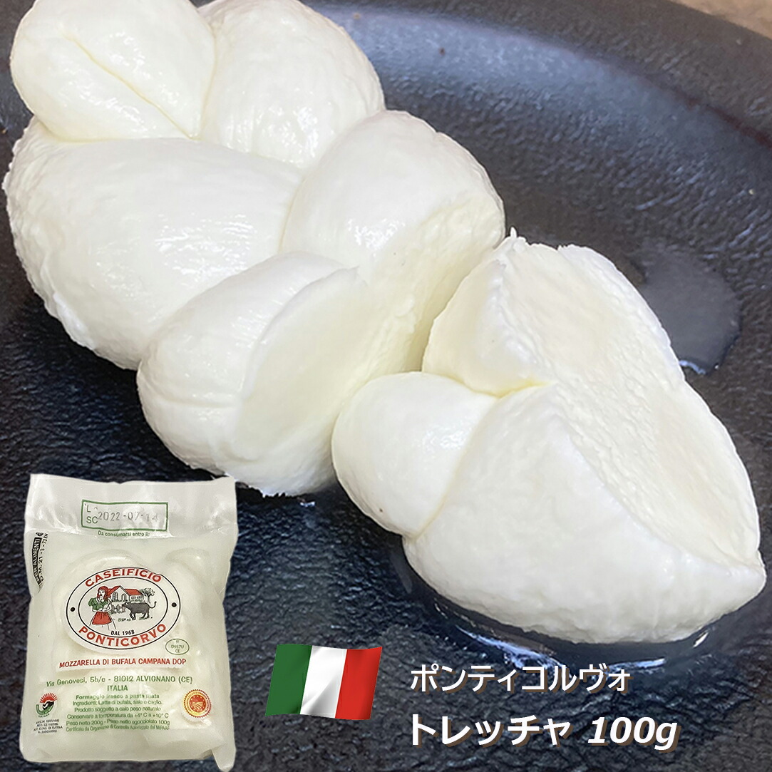 楽天市場】ムルジア社 ブラータ チーズ フレッシュ 100g×3個セット イタリア産 毎週木曜日入荷 南イタリア 前菜 サラダ ピッツァパスタ  出来立てを : イタリア屋タニーチャ 伊仏の食材