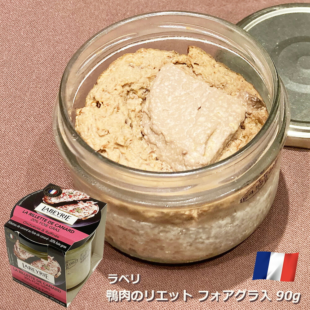 てりあ　豚肉のテリーヌ×2 マグレ鴨302g てりあ様専用 豚肉のテリーヌ×2 マグレ鴨302g