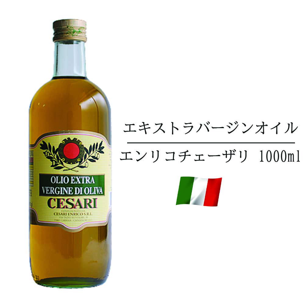 楽天市場】レ・テッレ・デル・カステッロ 有機 エキストラバージンオリーブオイル イタリア カラブリア州 500ml : イタリア屋タニーチャ 伊仏の食材