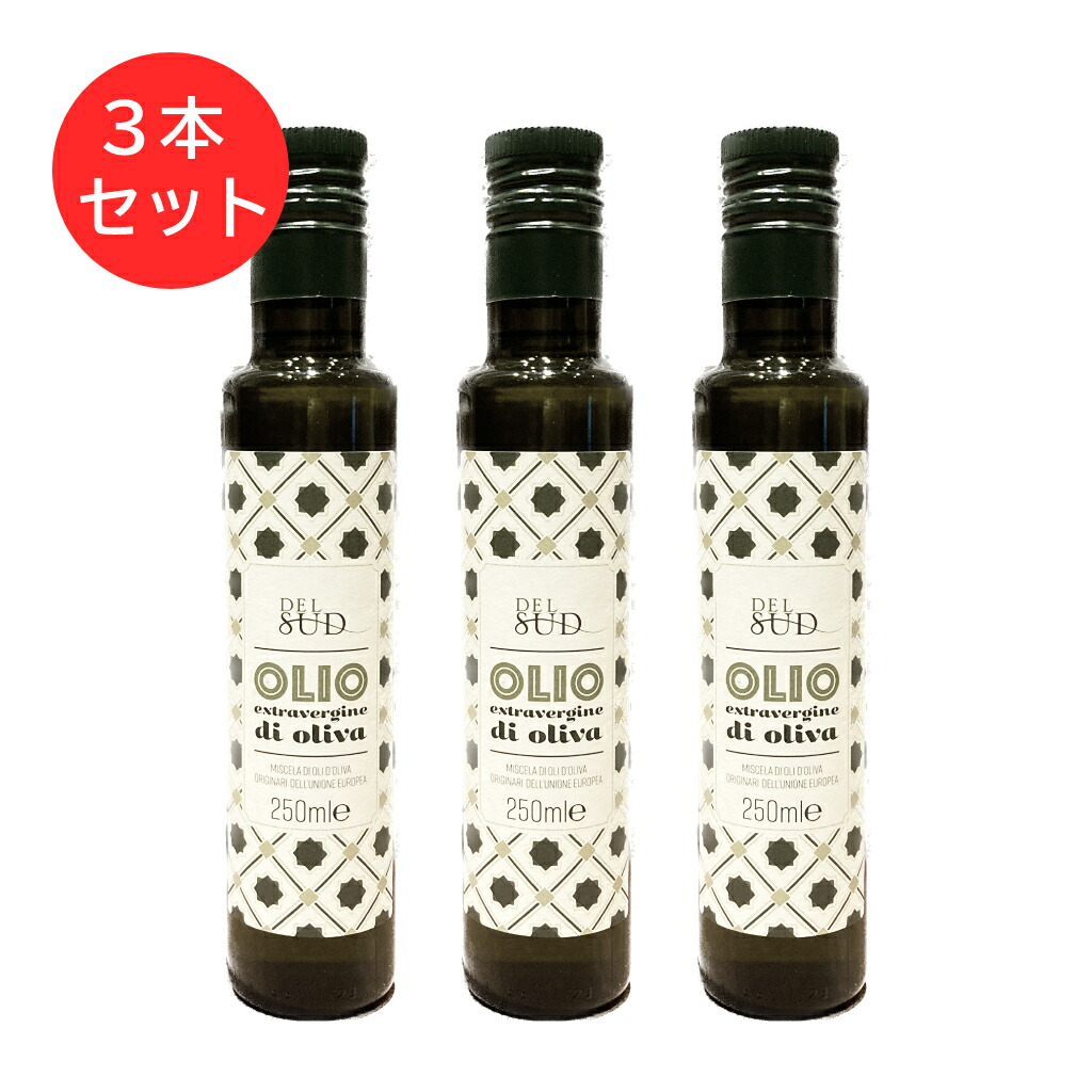 【大特価】デルスッド　EXVオリーブオイル　1000ml  3本セット アルテオリバ EXV オリーブオイル 1000mlパック : 酒類ドット