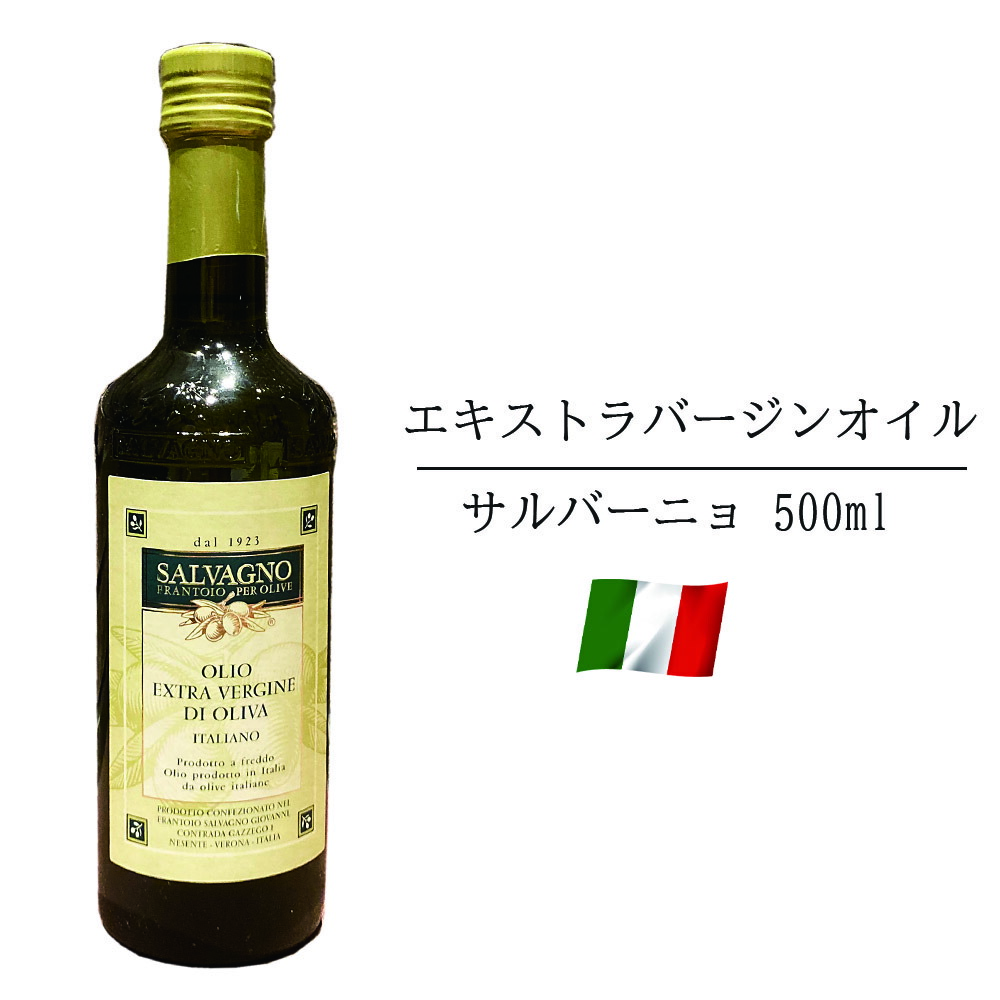 楽天市場】レ・テッレ・デル・カステッロ 有機 エキストラバージンオリーブオイル イタリア カラブリア州 500ml : イタリア屋タニーチャ 伊仏の食材