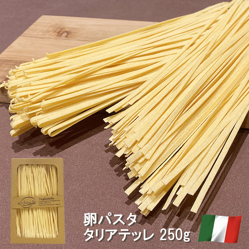 数量は多】 コラヴィータ タリアテッレ ブロンズダイス 500g