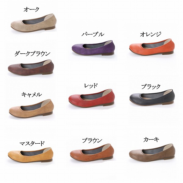 日本製『3S(21cm)〜4L(26.0cm)』大きいサイズ小さいサイズ親子ペア丸いつま先ハンドメイドペタンコ2L3L4Lビックサイズスモールキングバレエローヒールパンプス(全10色)2足購入送料無料