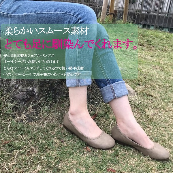 日本製『3S(21cm)〜4L(26.0cm)』大きいサイズ小さいサイズ親子ペア丸いつま先ハンドメイドペタンコ2L3L4Lビックサイズスモールキングバレエローヒールパンプス(全10色)2足購入送料無料