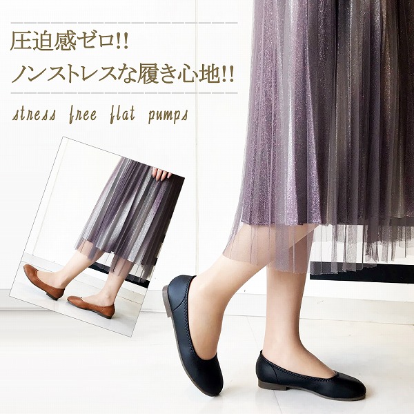日本製『3S(21cm)〜4L(26.0cm)』大きいサイズ小さいサイズ親子ペア丸いつま先ハンドメイドペタンコ2L3L4Lビックサイズスモールキングバレエローヒールパンプス(全10色)2足購入送料無料