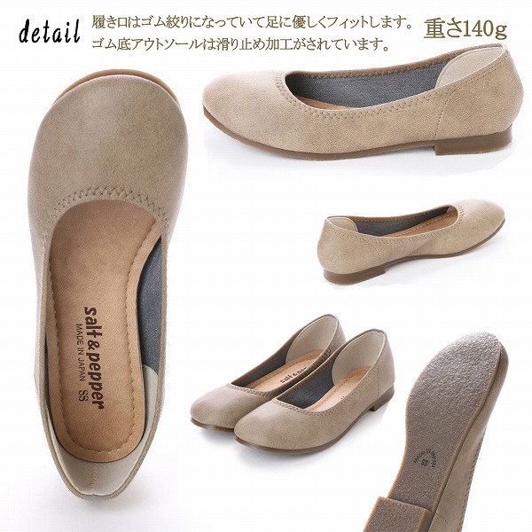 日本製バレエローヒールパンプス走れるパンプス痛くない大きいサイズ小さい親子ペア丸いつま先ハンドメイドペタンコ2L3L4Lビックサイズスモール(3S(21cm)〜4L(26.0cm))(全10色)2足購入送料無料