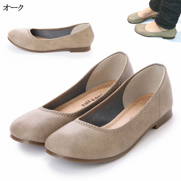 日本製バレエローヒールパンプス走れるパンプス痛くない大きいサイズ小さい親子ペア丸いつま先ハンドメイドペタンコ2L3L4Lビックサイズスモール(3S(21cm)〜4L(26.0cm))(全10色)2足購入送料無料