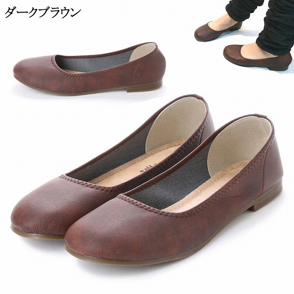日本製バレエローヒールパンプス走れるパンプス痛くない大きいサイズ小さい親子ペア丸いつま先ハンドメイドペタンコ2L3L4Lビックサイズスモール(3S(21cm)〜4L(26.0cm))(全10色)2足購入送料無料