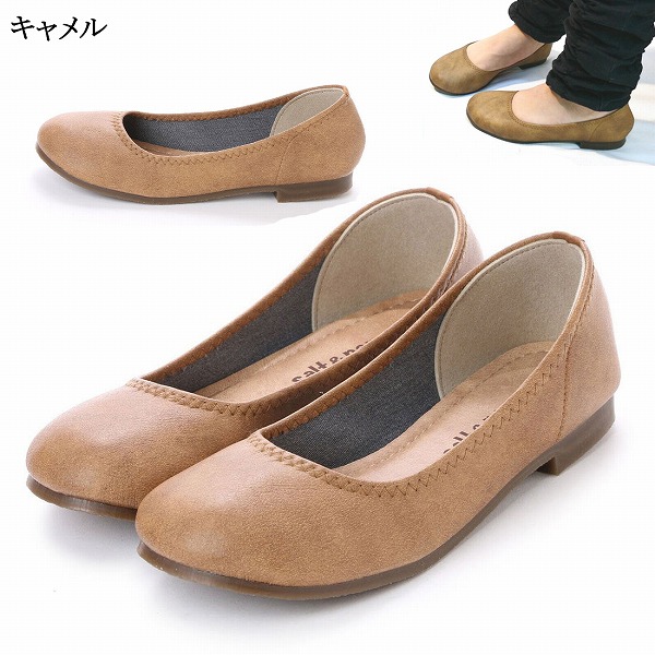 日本製バレエローヒールパンプス走れるパンプス痛くない大きいサイズ小さい親子ペア丸いつま先ハンドメイドペタンコ2L3L4Lビックサイズスモール(3S(21cm)〜4L(26.0cm))(全10色)2足購入送料無料