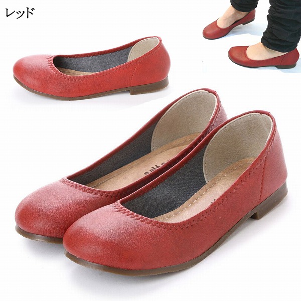 日本製バレエローヒールパンプス走れるパンプス痛くない大きいサイズ小さい親子ペア丸いつま先ハンドメイドペタンコ2L3L4Lビックサイズスモール(3S(21cm)〜4L(26.0cm))(全10色)2足購入送料無料