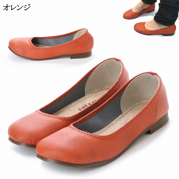 日本製バレエローヒールパンプス走れるパンプス痛くない大きいサイズ小さい親子ペア丸いつま先ハンドメイドペタンコ2L3L4Lビックサイズスモール(3S(21cm)〜4L(26.0cm))(全10色)2足購入送料無料