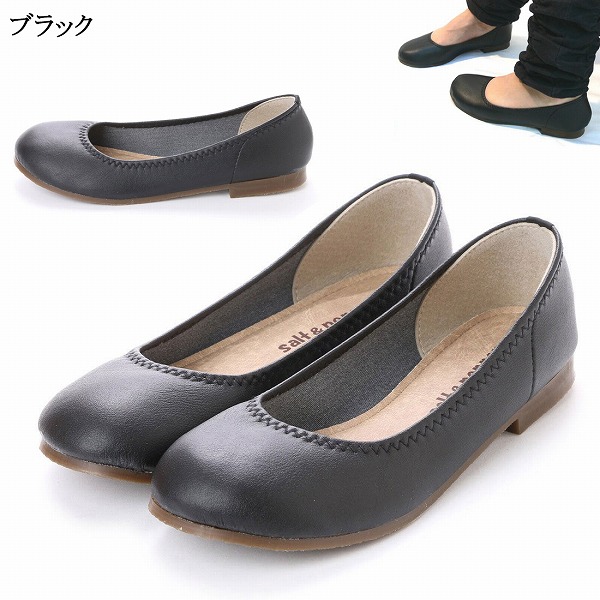 日本製バレエローヒールパンプス走れるパンプス痛くない大きいサイズ小さい親子ペア丸いつま先ハンドメイドペタンコ2L3L4Lビックサイズスモール(3S(21cm)〜4L(26.0cm))(全10色)2足購入送料無料