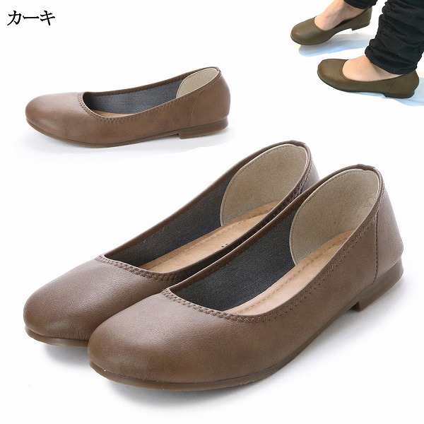 日本製バレエローヒールパンプス走れるパンプス痛くない大きいサイズ小さい親子ペア丸いつま先ハンドメイドペタンコ2L3L4Lビックサイズスモール(3S(21cm)〜4L(26.0cm))(全10色)2足購入送料無料