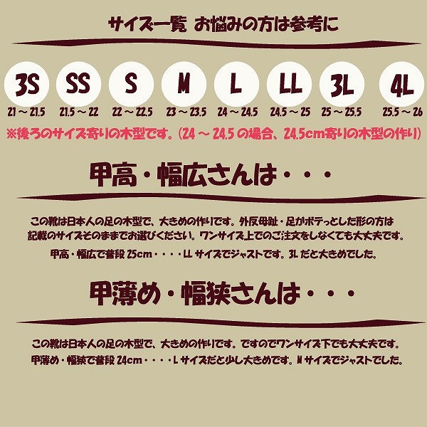 日本製バレエローヒールパンプス走れるパンプス痛くない大きいサイズ小さい親子ペア丸いつま先ハンドメイドペタンコ2L3L4Lビックサイズスモール(3S(21cm)〜4L(26.0cm))(全10色)2足購入送料無料