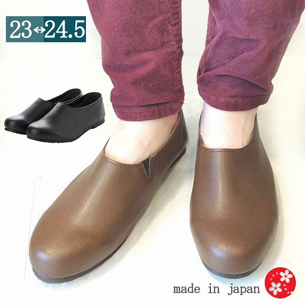 パンプス 日本製 レディース 冠婚葬祭 母の日 敬老の日 レザータッチ ふかふか カジュアル コンフォート スリッポン画像