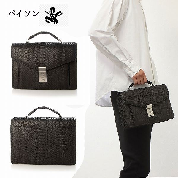 パイソン ヘビ セカンドバッグ 日本製 ダイヤルロック付き ビジネスバッグ メンズバッグ 仕事 通勤 父の日｜ブティック　イタリコ