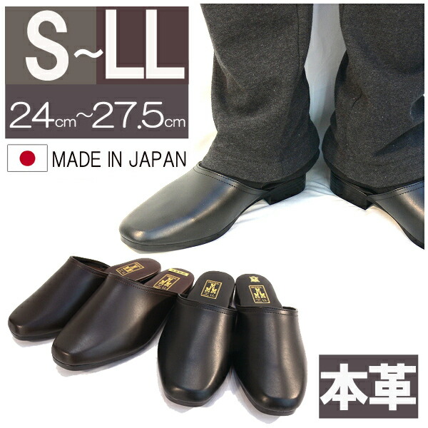 Italico Rakuten Global Market An Made Leather Office Business Italico Rakuten Global Market An Made Leather Office Business Sandals Mens Slippers Two Color Dark Brown Black