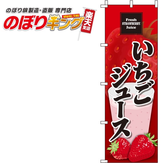 いちご 完熟とちあいか Grande（グランデ） 270g 2パック 栃木県産