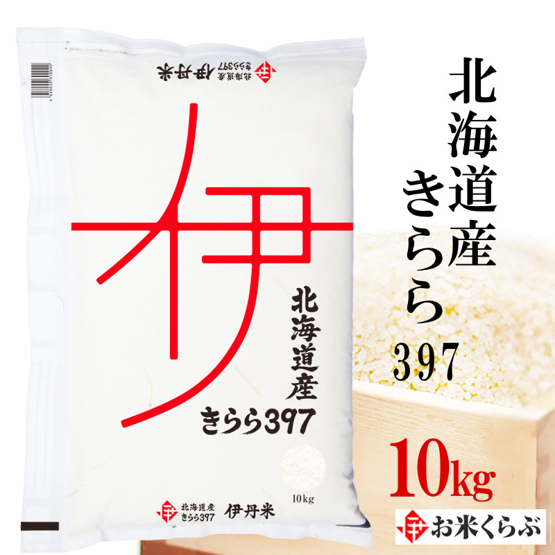 島根県産きぬむすめ 精米20kg お米