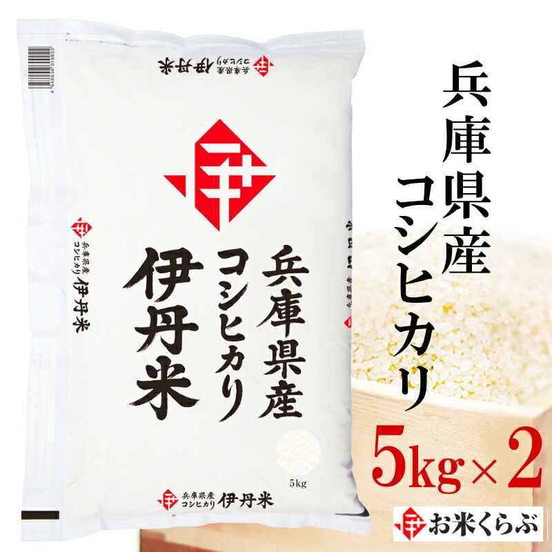 石川県産コシヒカリ令和5年産新米白米5Kg※山の湧き水で育ったお米※ - 米