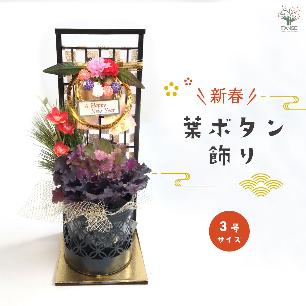 モダンクラシックデザイン フラワーアレンジメント限定1点 2000002m002.jpg