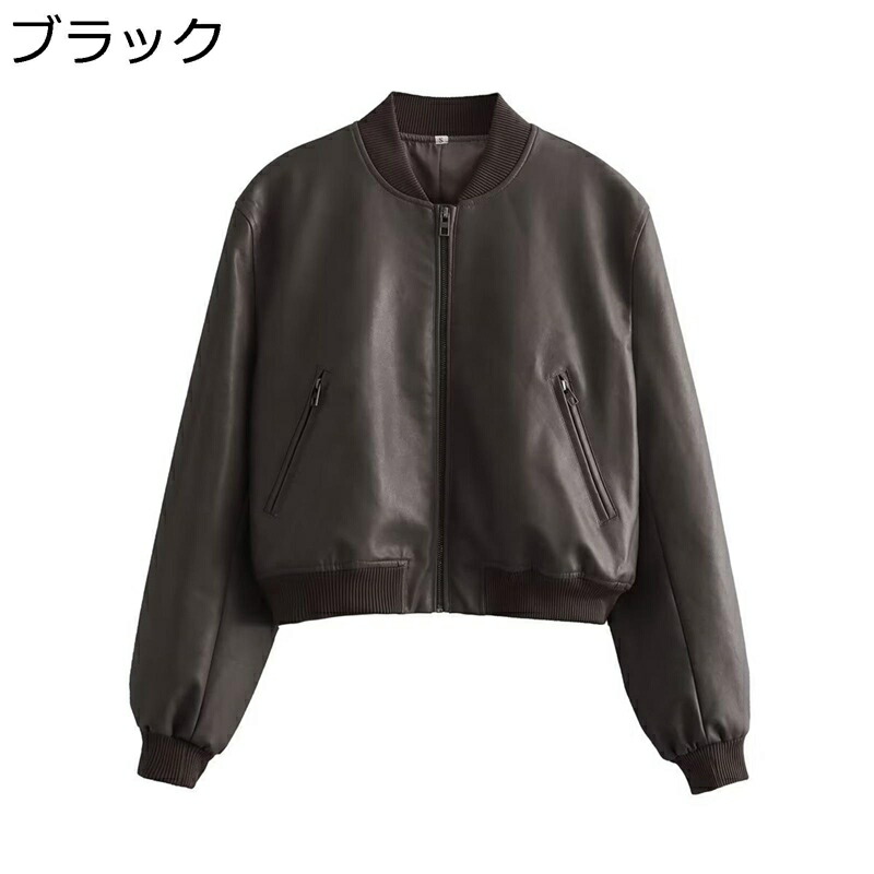 楽天市場】フェイクレザージャケット 合成革ジャン PU皮ジャン 楽天市場】フェイクレザージャケット 合成革ジャン PU皮ジャン